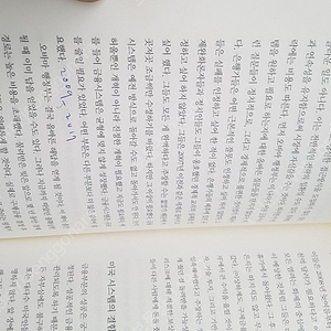 도서 책 끝나지 않은 추락 노벨경제학상 수상자 스티글리츠의 세계경제 분석 1.5끝나지 않은 추락: 인생의 일련의 사건들이 예상치 못한 방향으로 전개되어 고통과 상처를 겪는 경험을