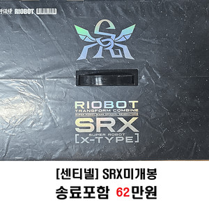 센티넬 SRX, SMP 파이날 가오가이가,마녀와백기병 메탈리카,간츠:O 외