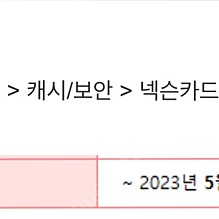 넥슨캐시 3만원 2.7 / 메이플m 육성상자 1.0 팝니다(다수 보유중)