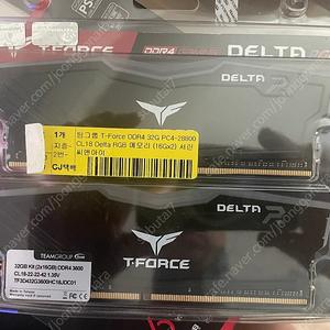 팀그룹 T-Force DDR4-3600 CL18 Delta RGB 32G 블랙패키지 팝니다.