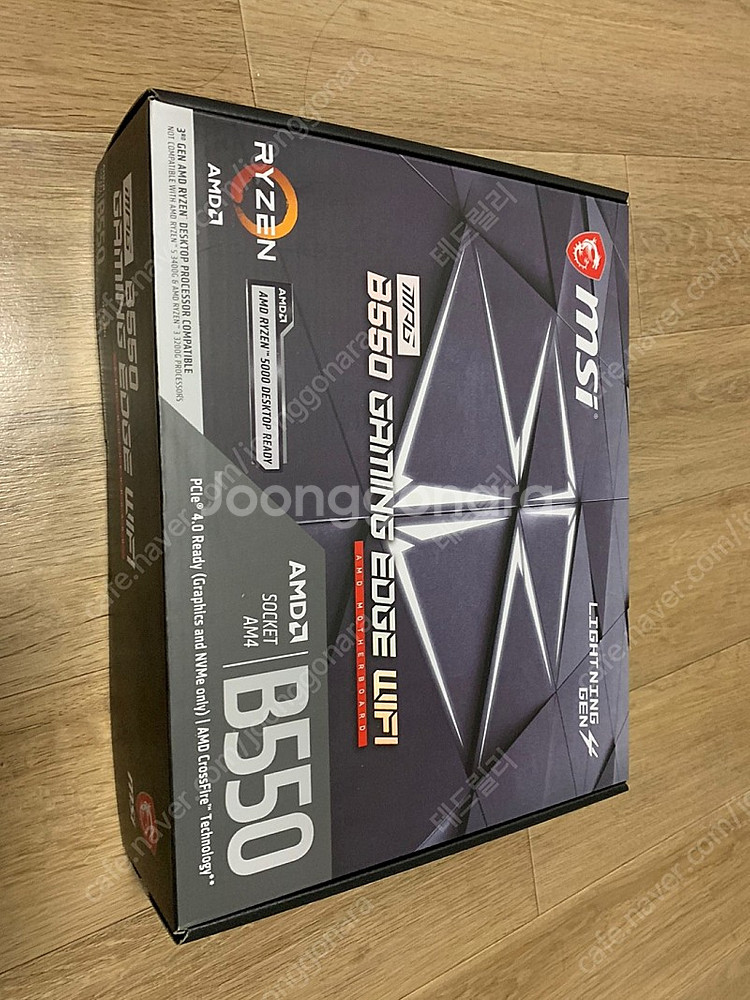 MSI B550 게이밍엣지 WIFI--2