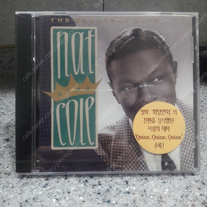 [미개봉/CD] 추억속 재즈의 거장, 냇킹콜 (Nat King Cole) Greatest Hits