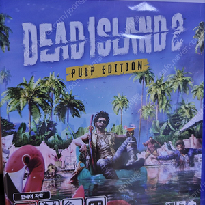 ps5 데드아일랜드2