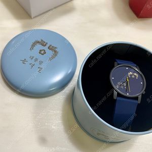 윤석열 대통령 시계