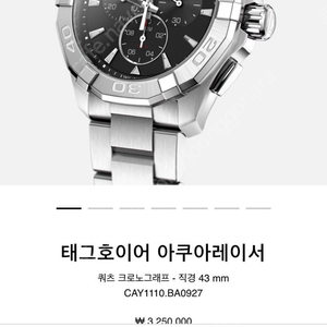 태그호이어 TAG Heuer BA0927 Watches TAG Heuer CAY111A