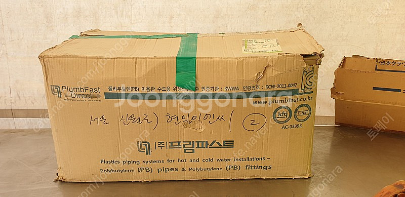 PB 관용 이경티 32A*20A 1박스 200개--1