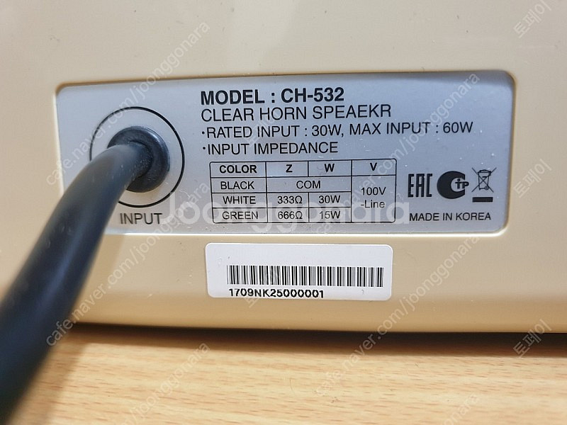 INTER M CH-532 스피커 4만원 팝니다.--8