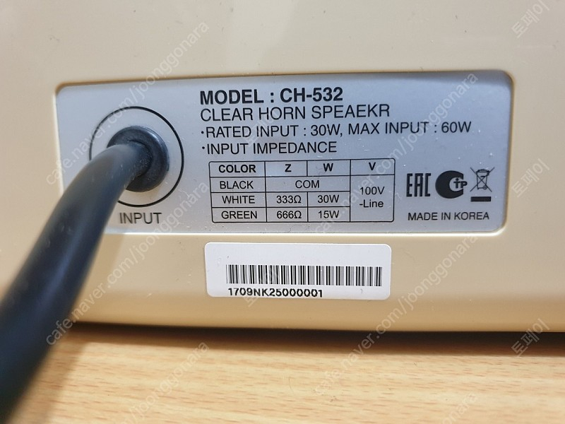 INTER M CH-532 스피커 이미지