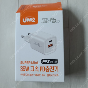 고속충전기