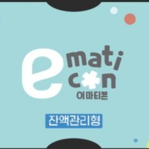 이마트/트레이더스전점(안양,부천,시화점제외) 3만원 모바일금액권 27000원에 팝니다. 유효기간 23년 6월 21일까지. 나눠서 사용가능