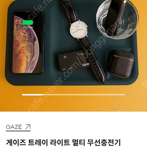 미개봉 게이즈 5in1 휴대폰 애플워치 아이팟 버즈 무선 이어폰 무선 충전기 팝니다