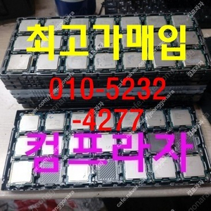 [판매] 인텔/AMD CPU i3-i5-i7-i9/라이젠,인텔쿨러,서멀구리스,시디롬