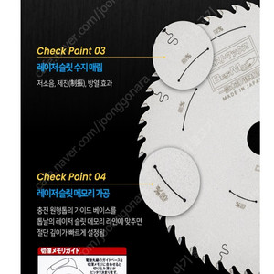 목공용 톱날 페스툴 내경 각도 조절기