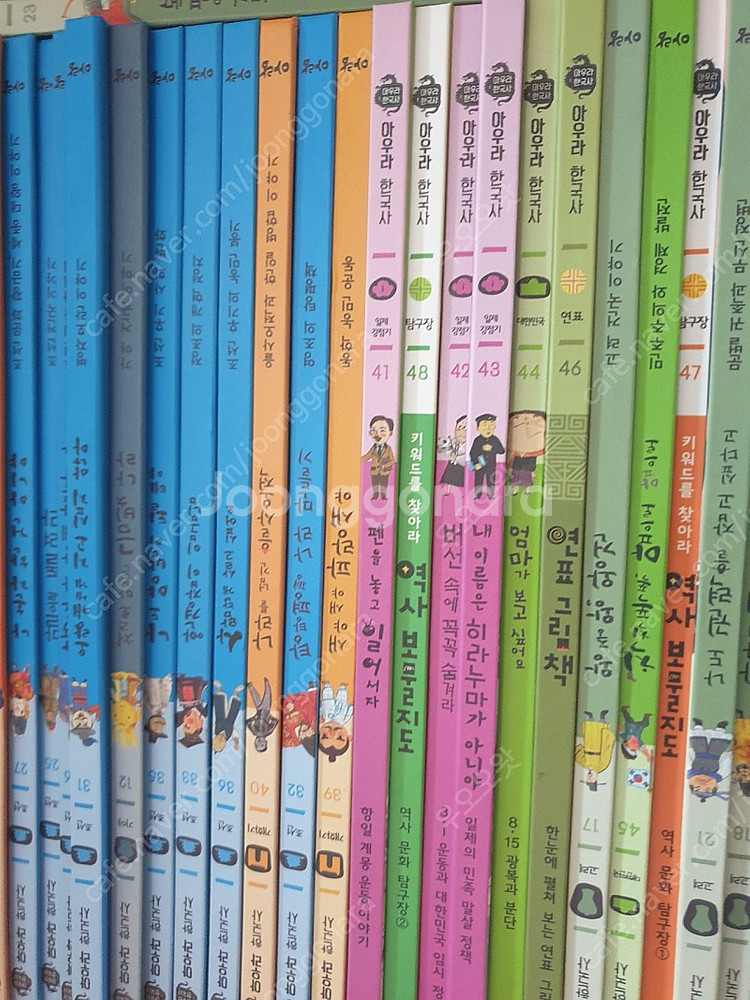아우라한국사 특a급--0