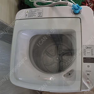 [급매 5만원] 미니 세탁기 Midea MW-38D3C ,소형 세탁기 3.8kg 개인 세탁기