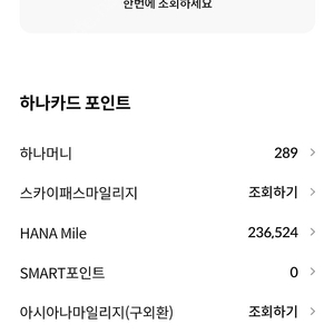 델타마일리지 판매(1마일=16~17원) /6만 마일 이 | 기타 티켓/쿠폰/이용권 | 중고나라 델타마일리지 판매(1마일=16~17원) /6만 마일 이 | 기타 티켓/쿠폰/이용권 | 중고나라