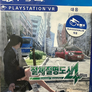 절체절명도시4 (한글판) PS4 버전