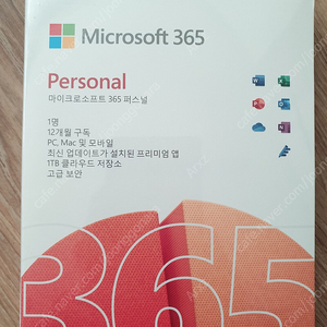 마이크로소프트 MS Office 365 Personal (1년) 미개봉 정품 택포 49000