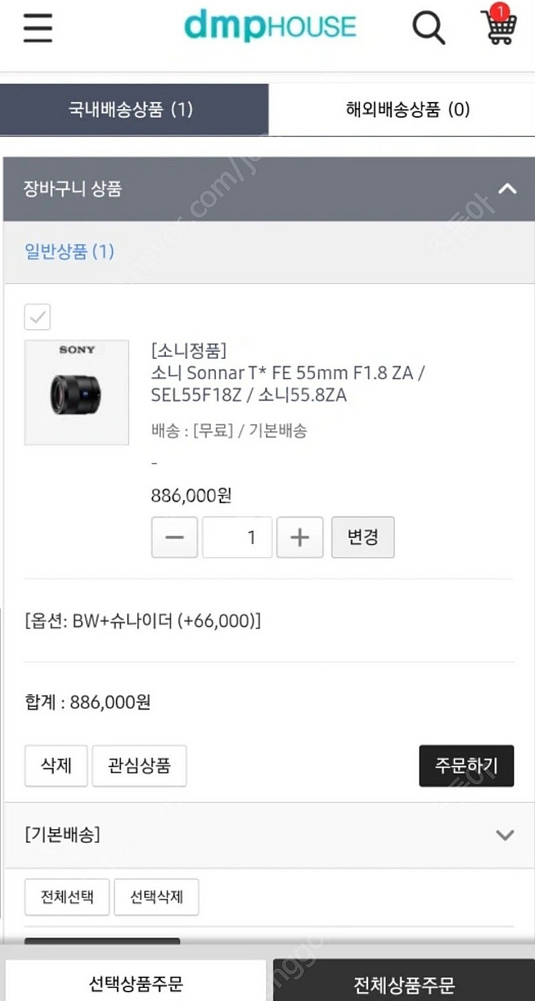 sony 소니 55.8 자이즈 55mm F1.8 풀박스 필터포함--8