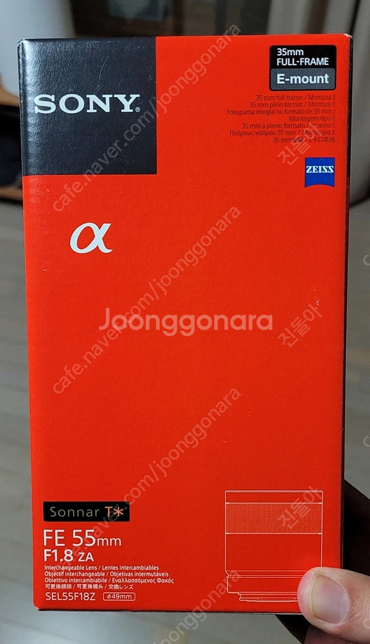 sony 소니 55.8 자이즈 55mm F1.8 풀박스 필터포함--9