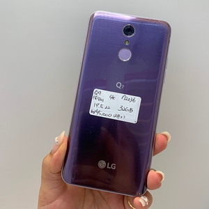 72036 무잔상 LG Q7 퍼플 32GB 판매합니다