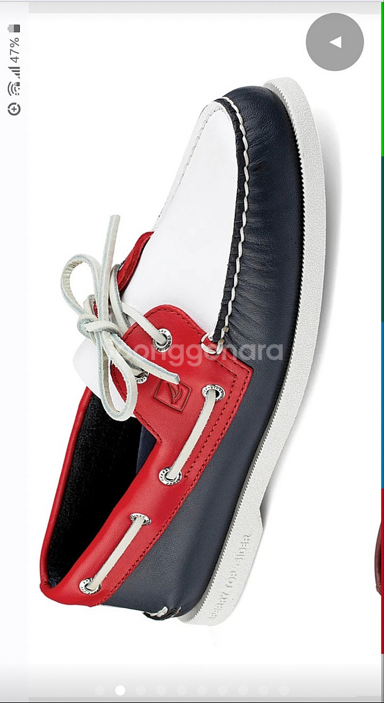 스페리(Sperry)보트슈즈 남성 스니커즈  한국사이즈...--2