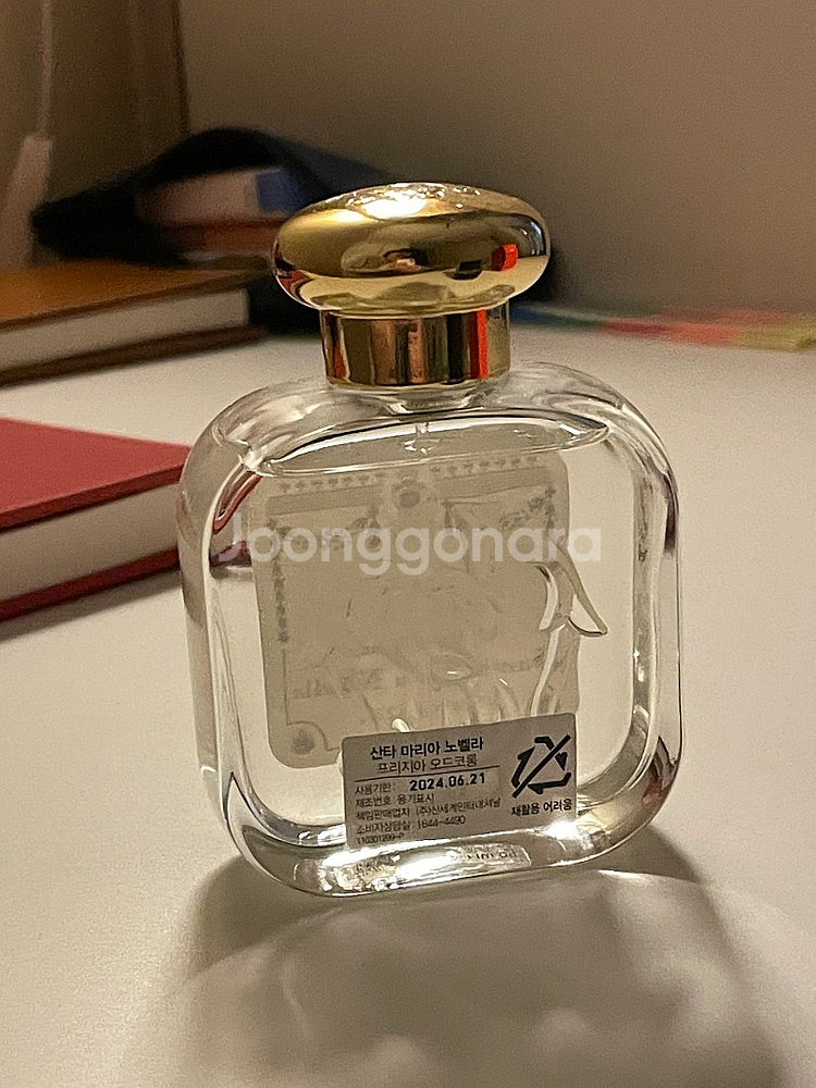 산타마리아노벨라 프리지아 50ml--1