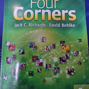 Four Corners Student's Book 4B 대학 교양 영어 교과서