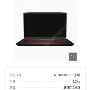 MSI GF75 THIN 9SCXR 노트북 판매합니다.