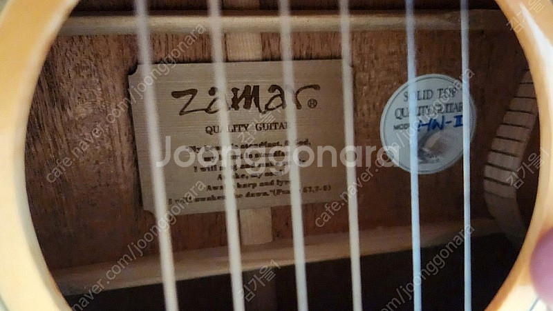 zamar 자마기타 키타 HW-2 소리.디자인.크기 모두 적당한 자마기타 자마기타홈피에 상세내역확인 직거래 용인 어...--7