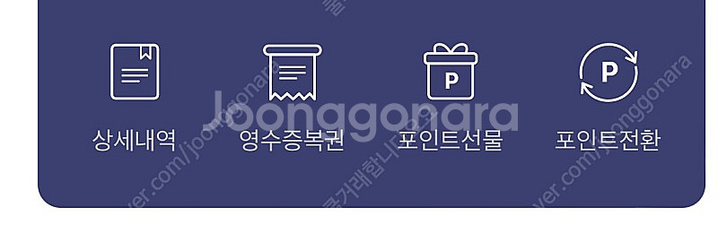 뷰티포인트4천원->2800원 판매해요--0