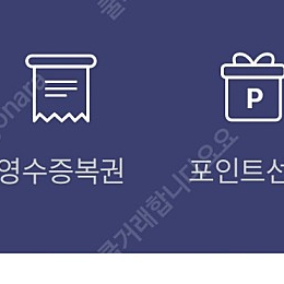 뷰티포인트4천원->2800원 판매해요