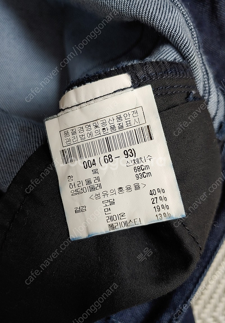 (정품/새상품) 띠어리 데님 팬츠 / 모달원단 / 스판끼 O / 디스퀘어드2 돌체앤가바나 / 4 (29~30)--8