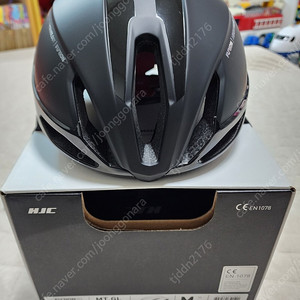 (새상품) 홍진 퓨리온 2.0 자전거 헬멧 M