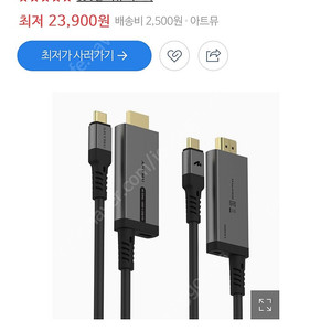 C to HDMI 케이블