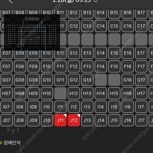 롯데시네마, CGV, 메가박스 무조건 1매당: 9000원(요일상관없이 1매당 9000원)예매가능, 특별관 추가요금