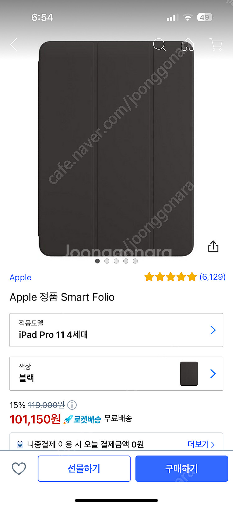 애플 아이패드프로11 정품 스마트폴리오 블랙 판매--1