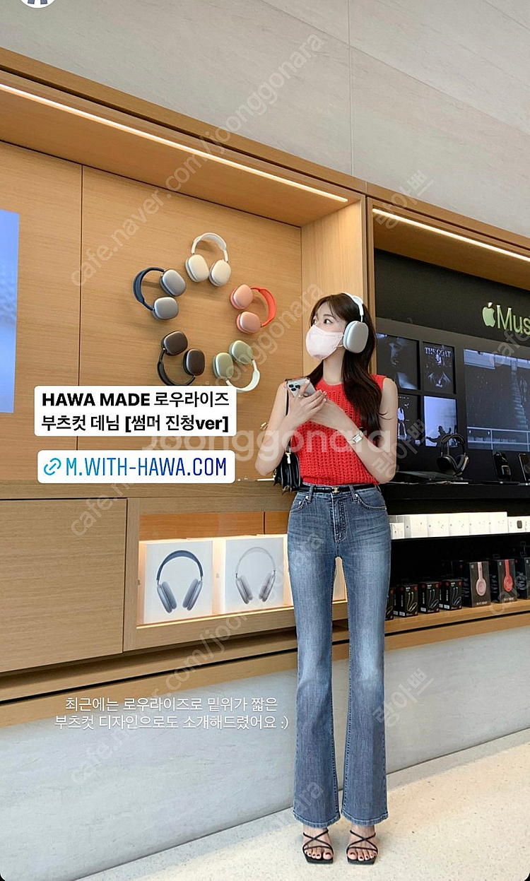 하와 로우 라이즈 부츠컷 데님 (썸머 진청ver)--3