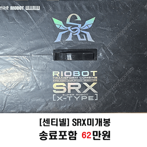 센티넬 SRX,﻿피그마 스플래툰 보이 + 걸 [DX],SMP 파이날 가오가이가,마녀와백기병 메탈리카,간츠:O 외