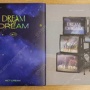 NCT Dream 포토북 Dream a dream(Ver2)/마크