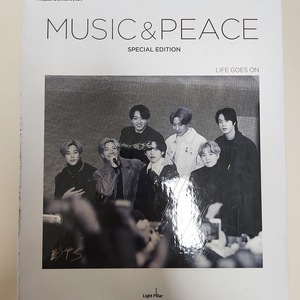 BTS 2021 MUSIC&PEACE SPECIAL EDITION _ LIFE GOES ON