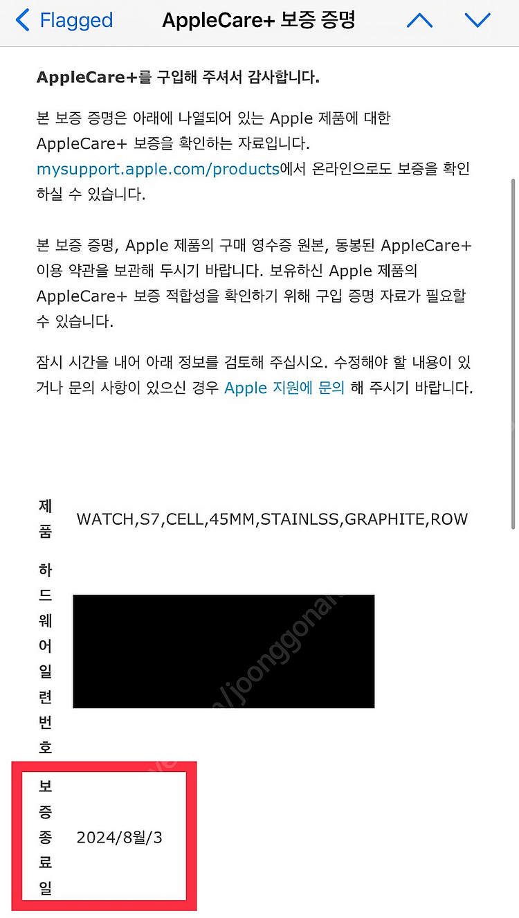 [새제품] 애플워치7 스테인리스 그래파이트 45mm 애케플 애플케어플러스--1