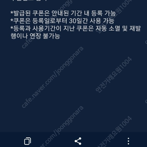 웨이브 Basic 1개월 이용권 판매합니다.