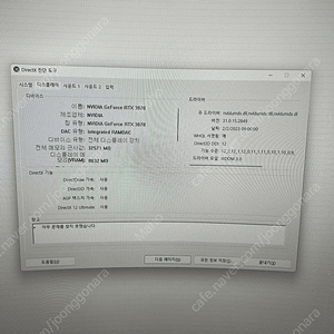 [직거래 서초] 컴퓨존 조립 PC 라이젠7 5800X (버미어) / AMD B550 / 32GB RAM / 지포스 RTX3070 / 1TB NVMe SSD / 미들타워 / 정격 7