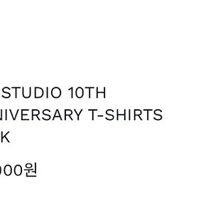 [M] 아이앱스튜디오 10주년 반팔 기념팩 (2매)