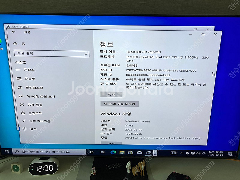 레노버 m73 tiny lenovo 8기가 + DP2H...--7