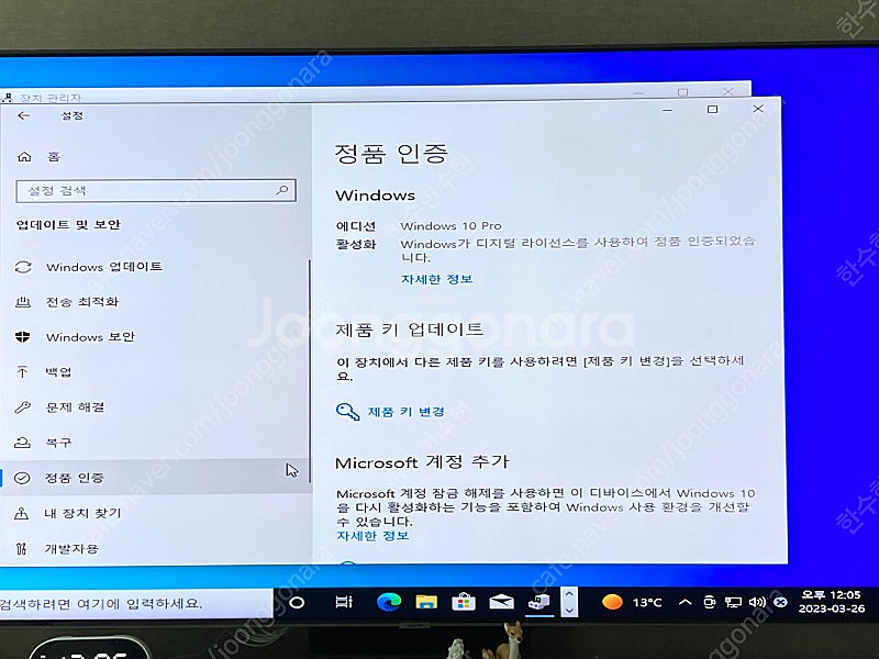 레노버 m73 tiny lenovo 8기가 + DP2H...--8