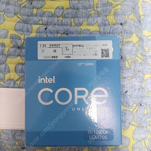 인텔 i5 12600k 정품