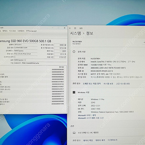 인텔 NUC8i7BEH 미니피씨