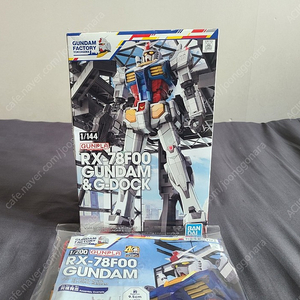 요코하마 RX-78F00 1/144 판매합니다